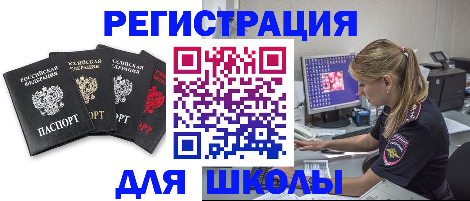 пропишу в квартире в Кандалакше