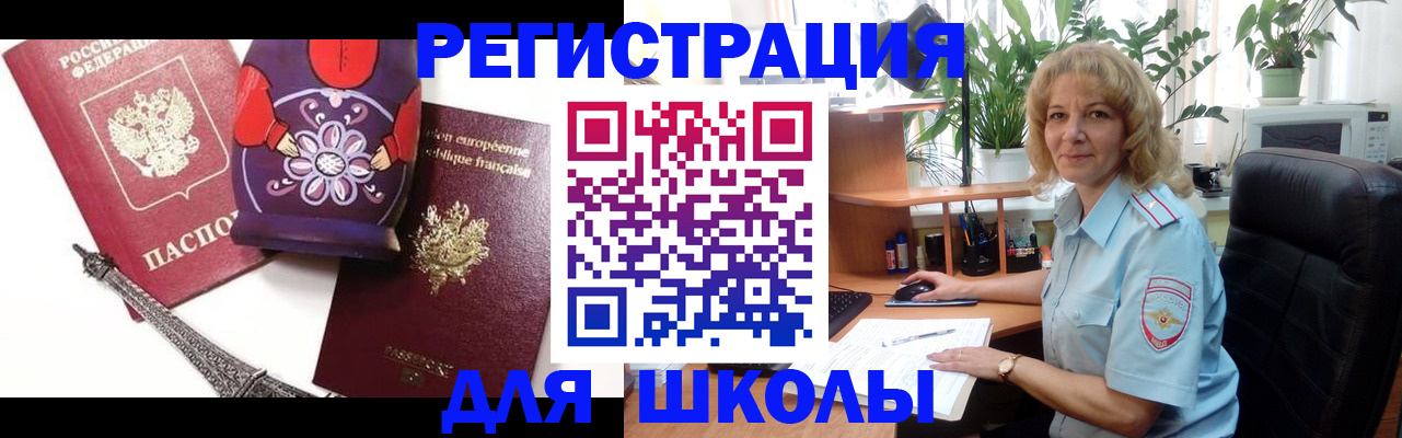 найти адрес прописки в Кандалакше